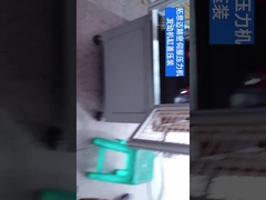 압력 500KG ~ 100톤 정밀 서보 프레스 머신 100mm ~ 600mm