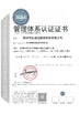 중국 Shenzhen Yirongsheng Technology Co.,Ltd. 인증